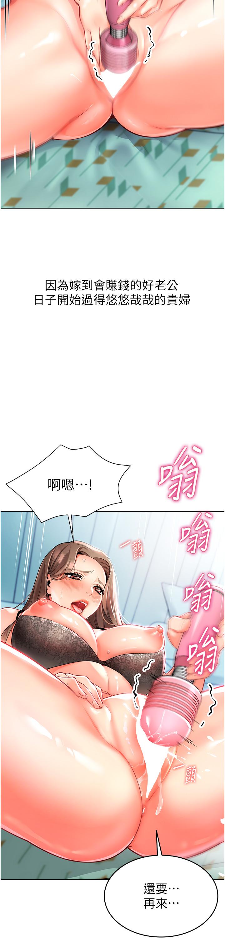 漫画