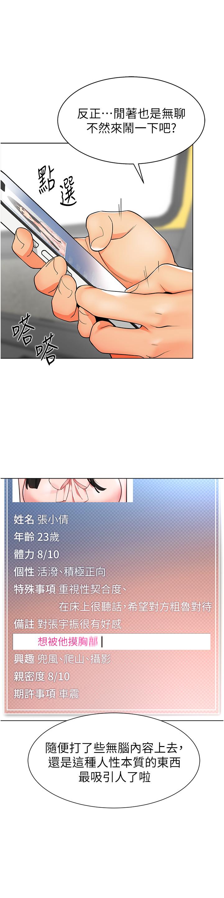 漫画