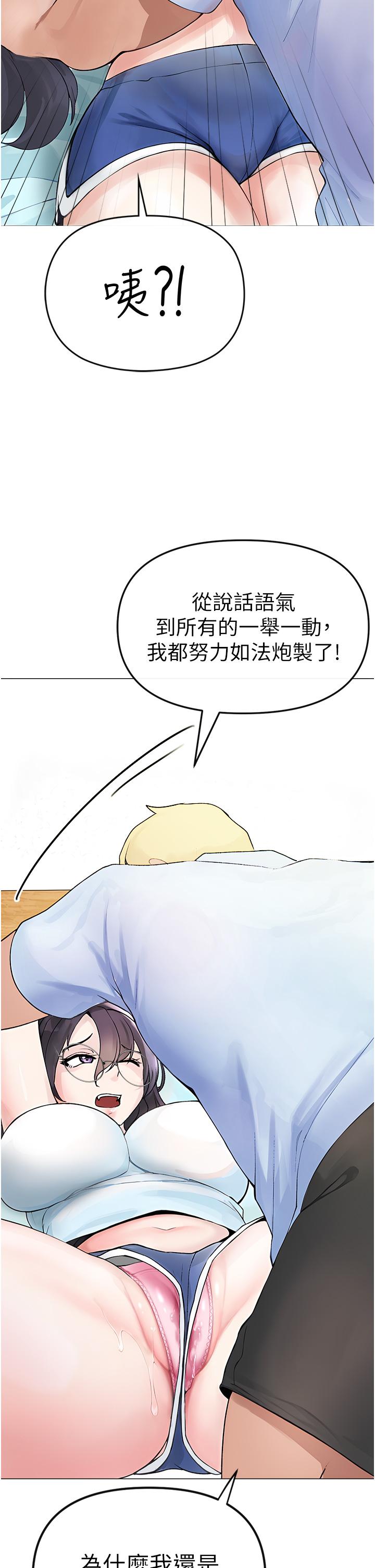 漫画