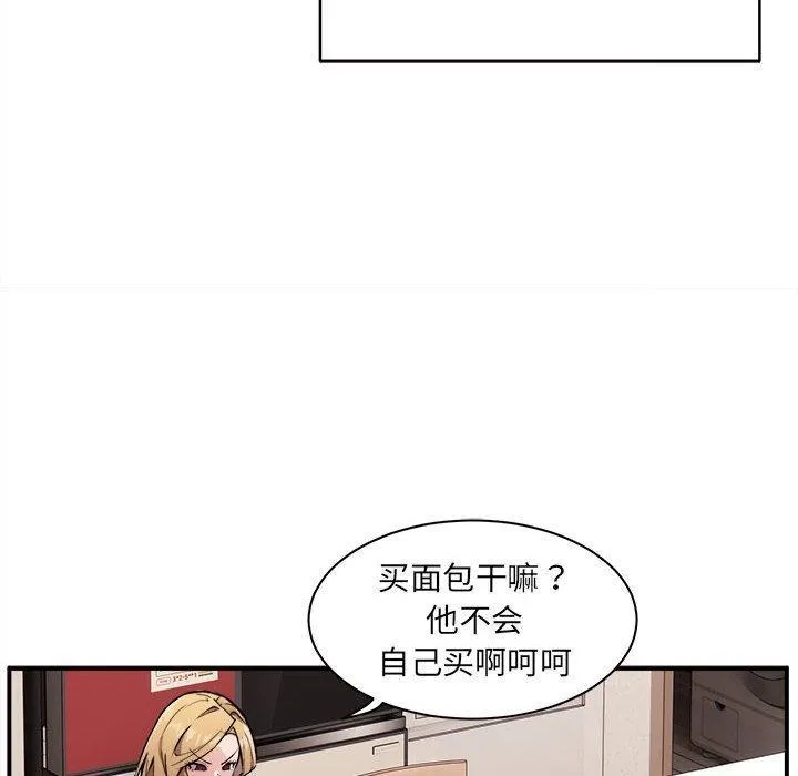 漫画