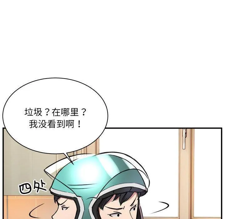 漫画
