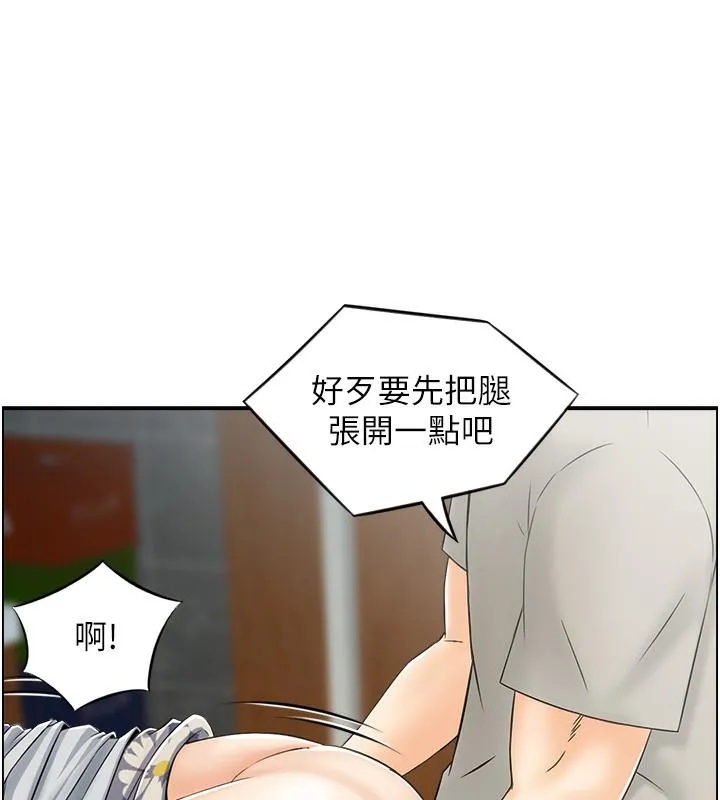 漫画