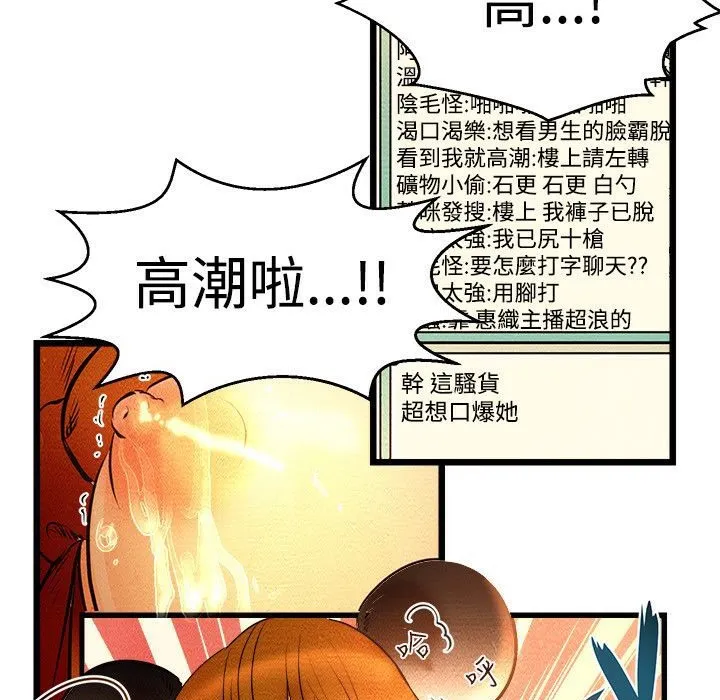 漫画