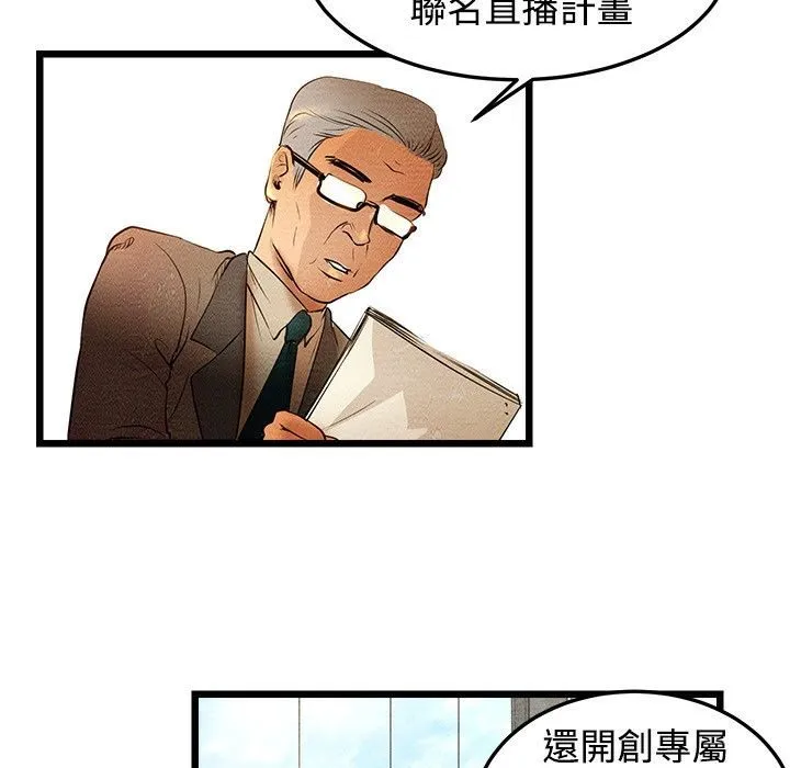 漫画