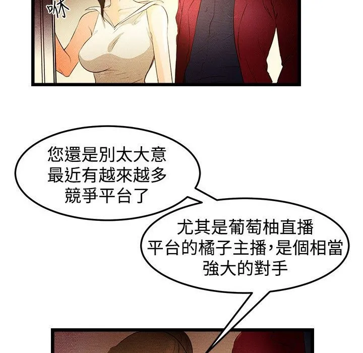漫画