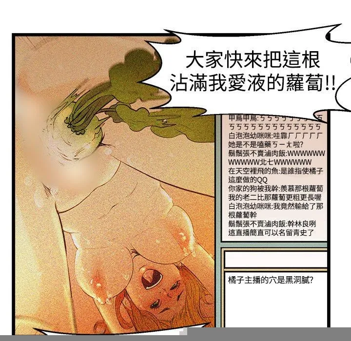 漫画