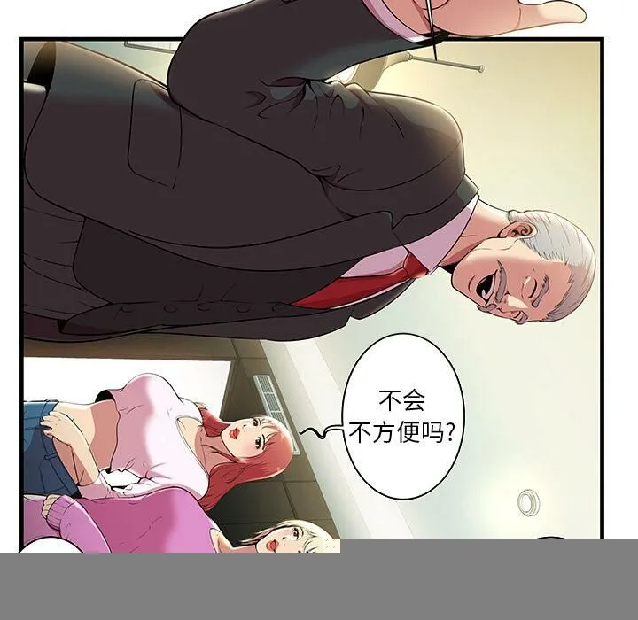 漫画