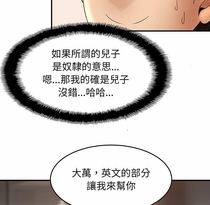 漫画