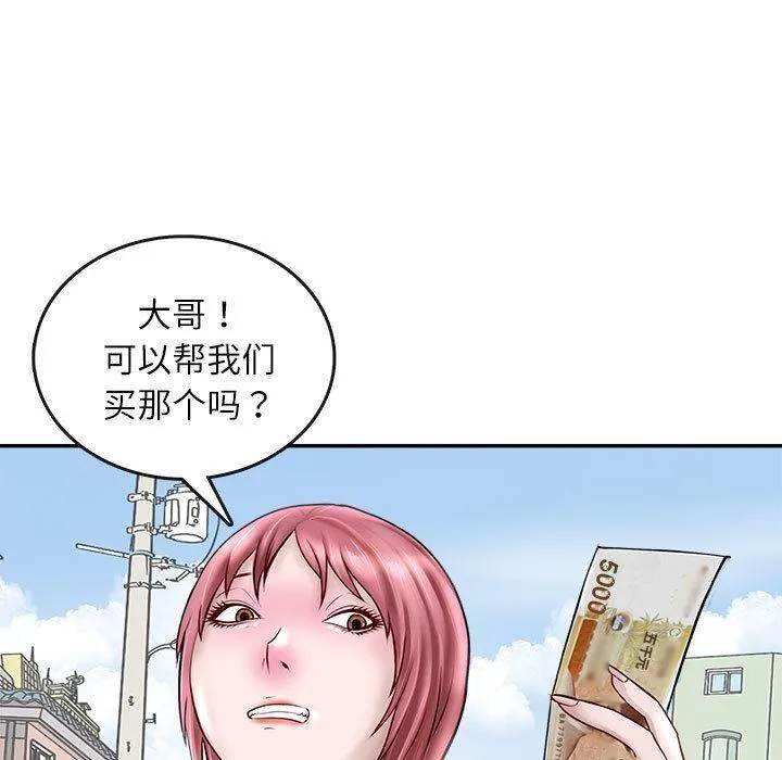 漫画