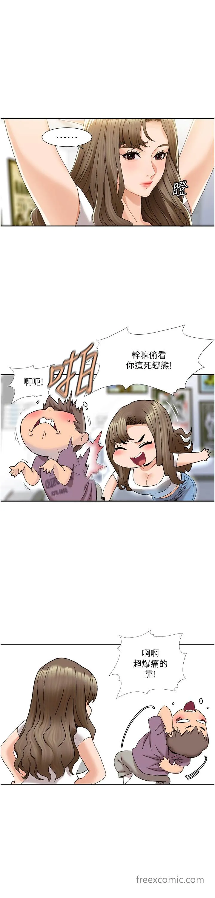 漫画