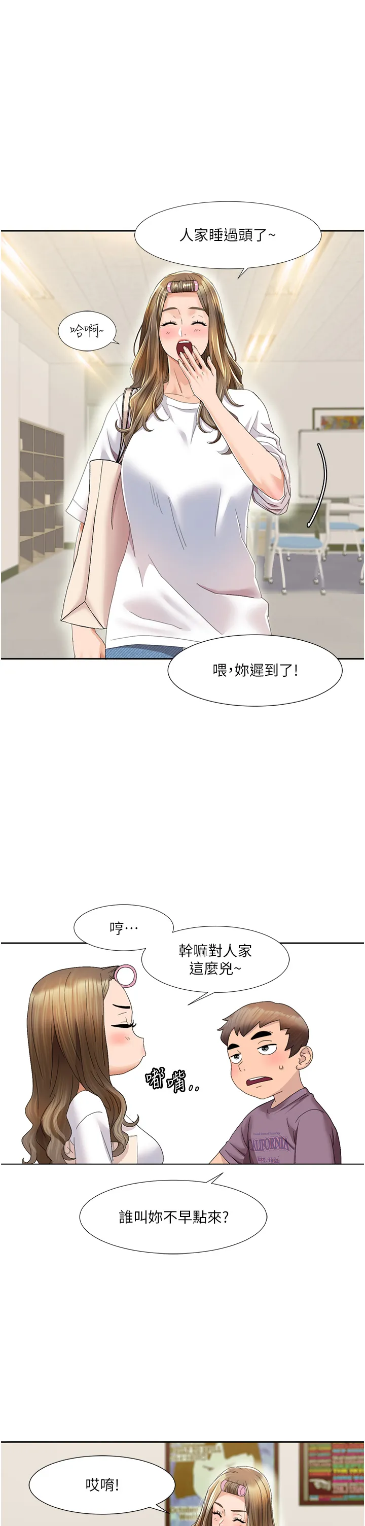 漫画