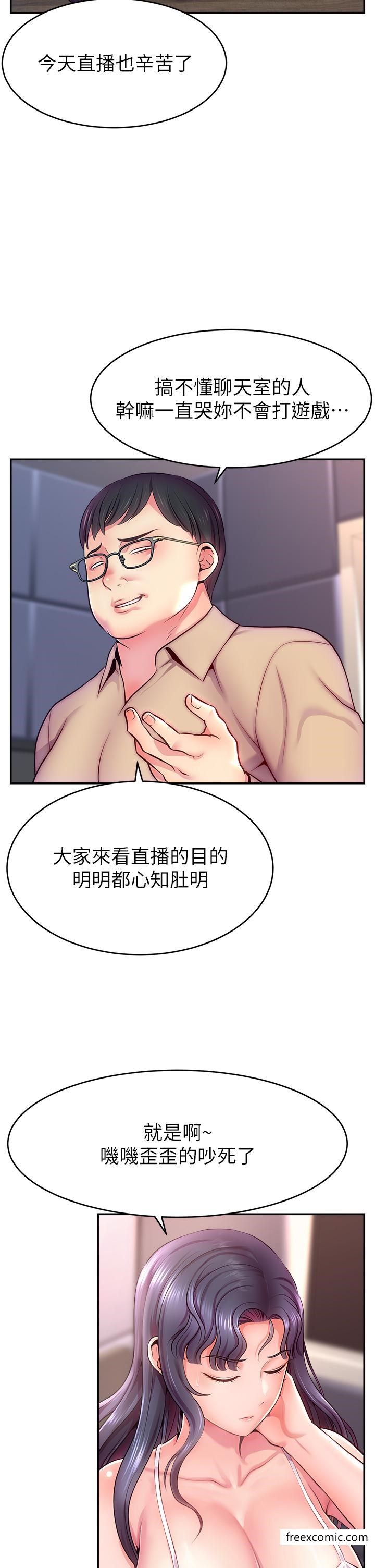 漫画