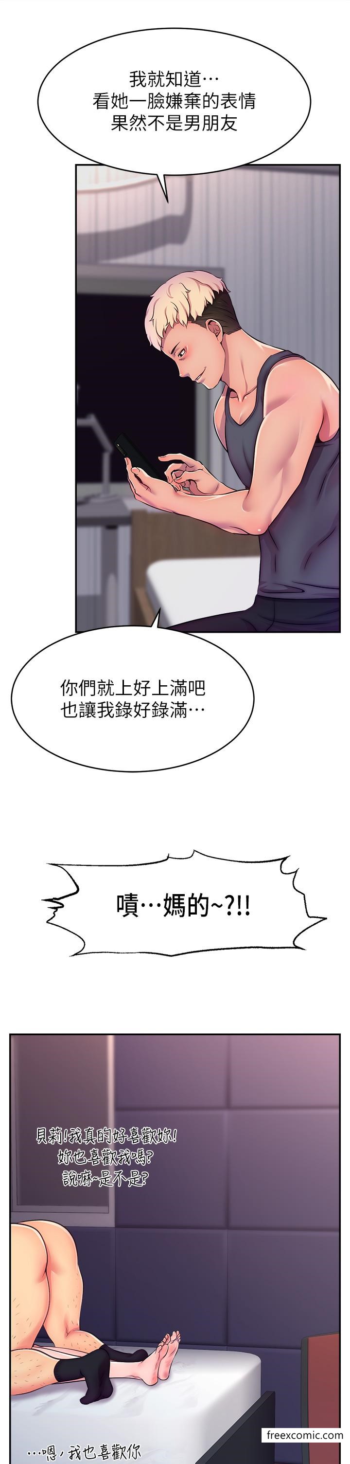 漫画