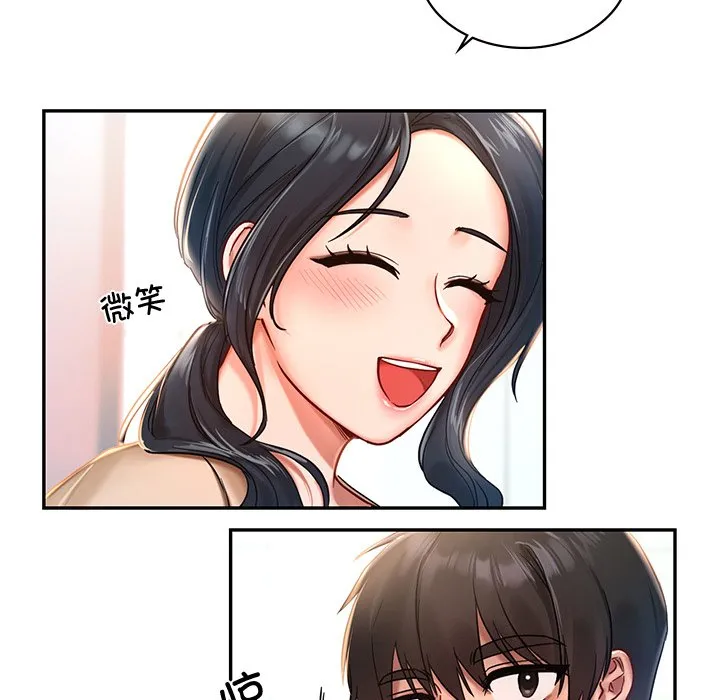 漫画