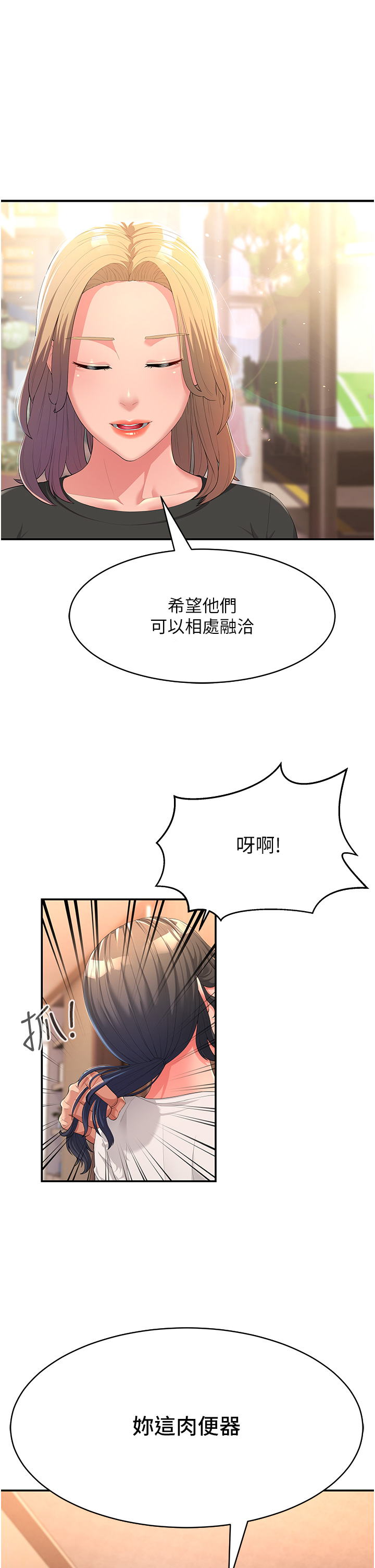 漫画