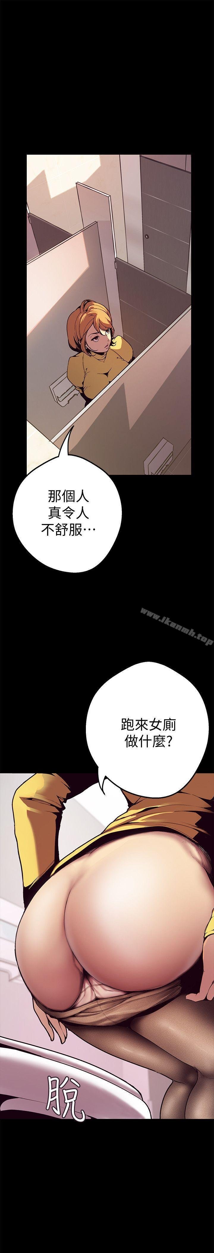 漫画