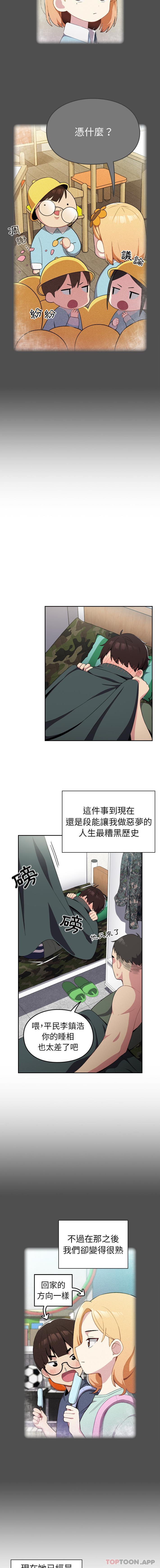 漫画