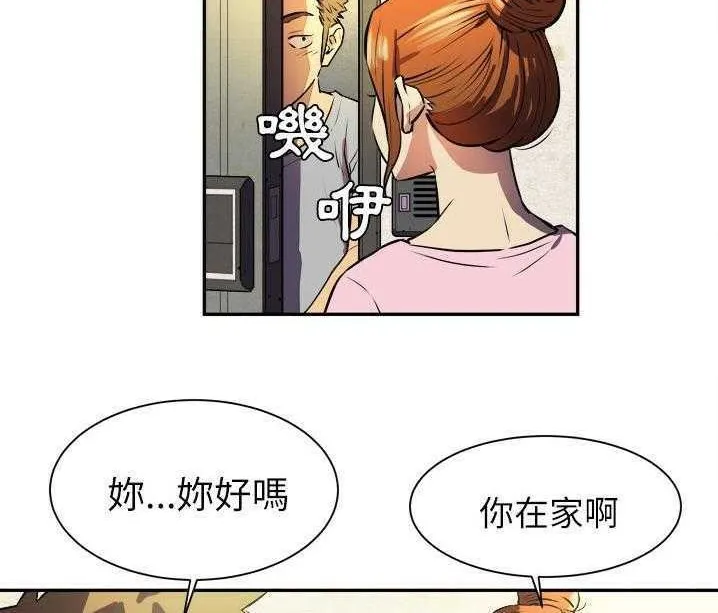 漫画