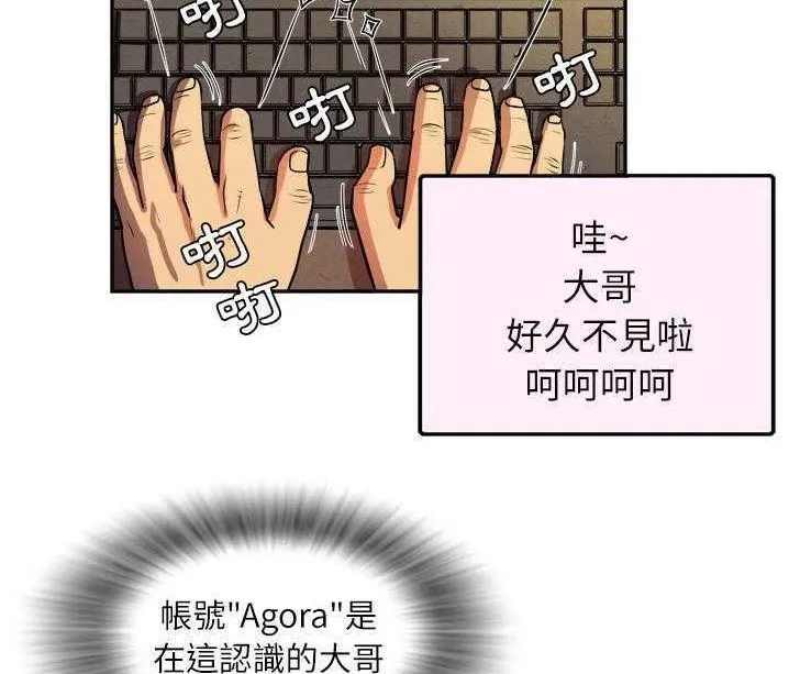 漫画