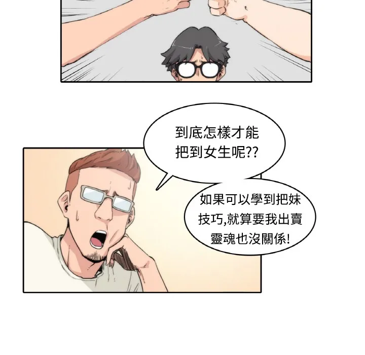 漫画
