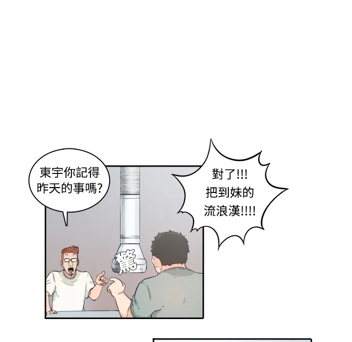 漫画