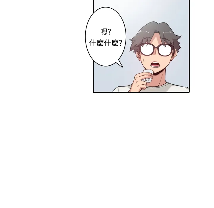 漫画
