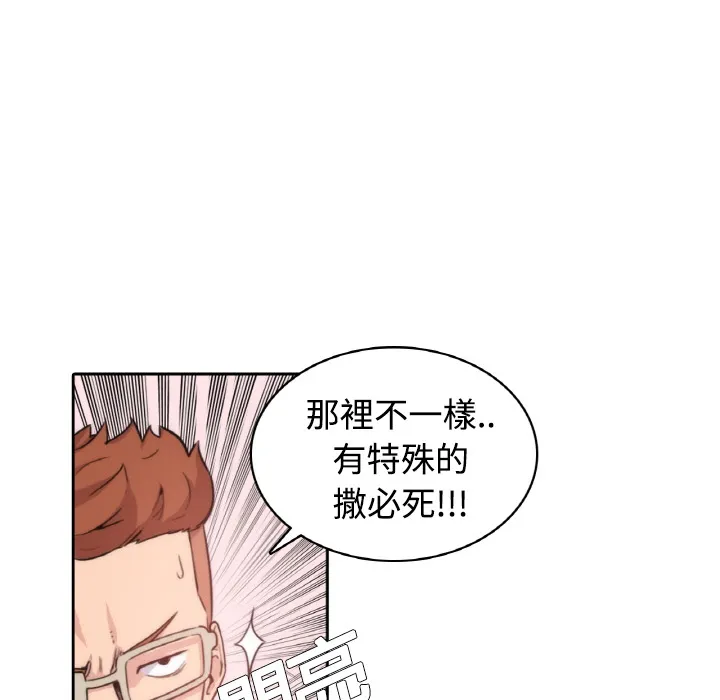 漫画