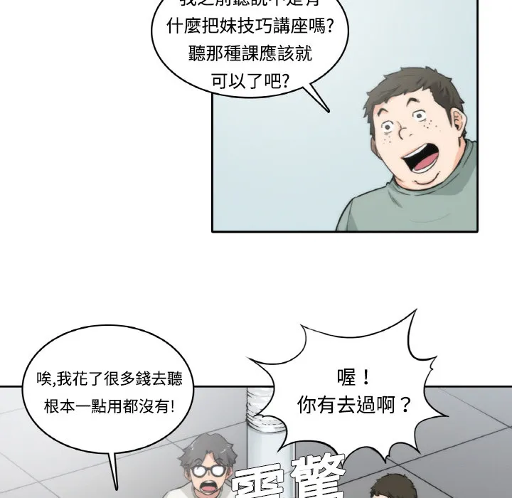 漫画