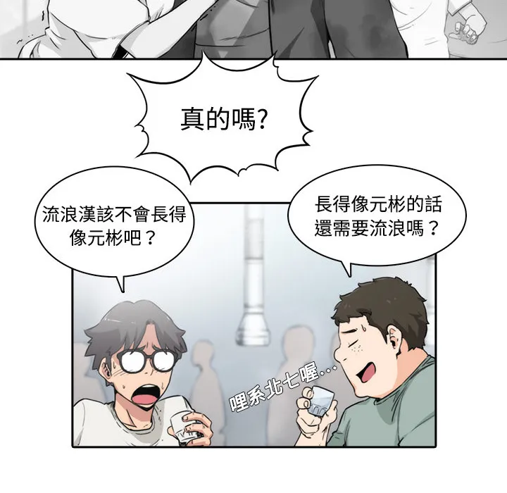 漫画