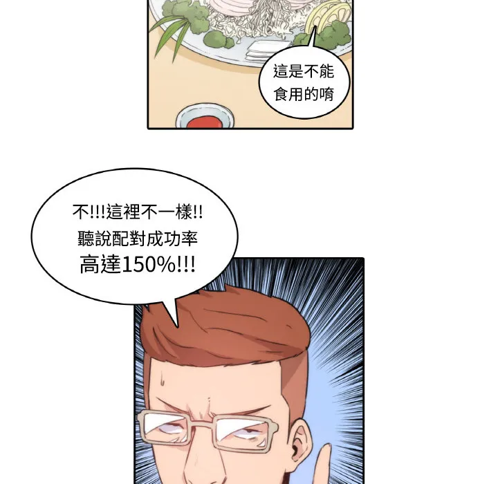 漫画
