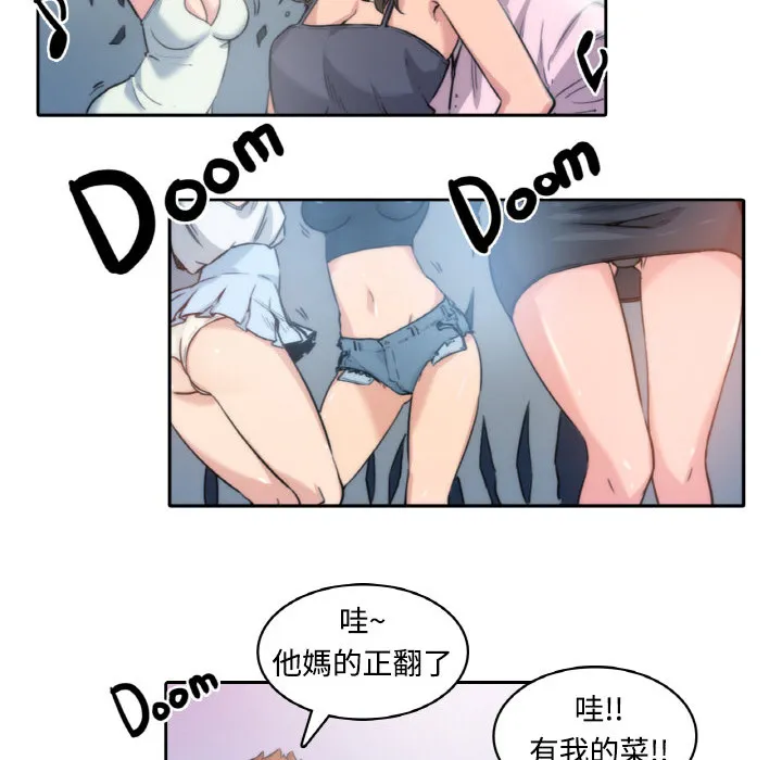 漫画