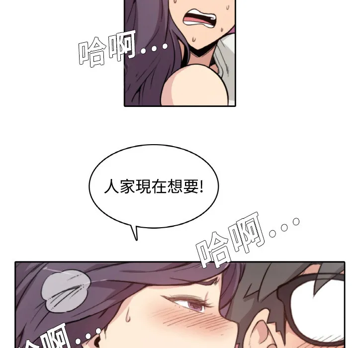 漫画