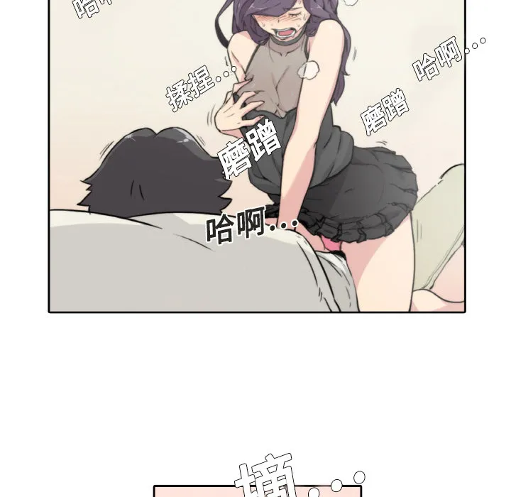 漫画
