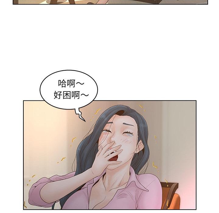 漫画