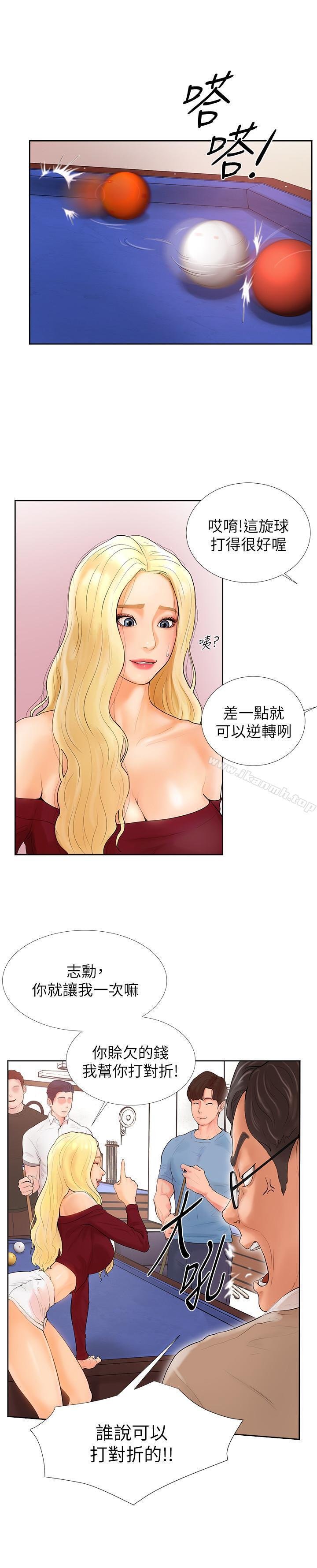 漫画