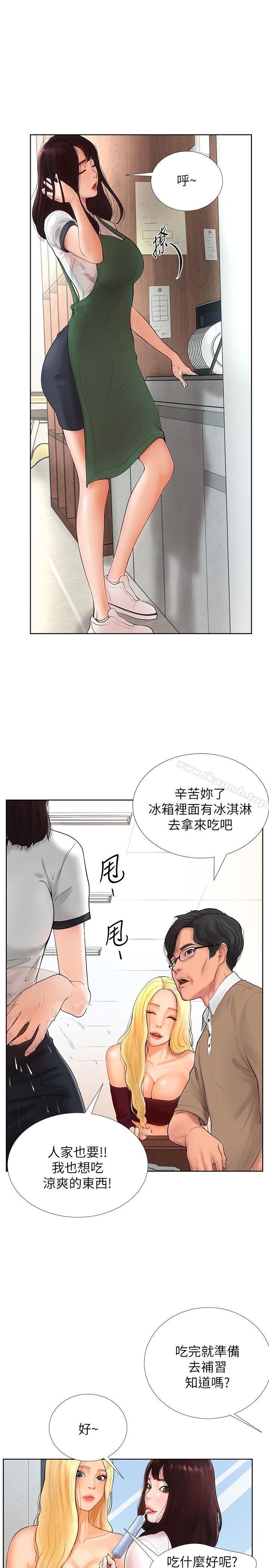 漫画