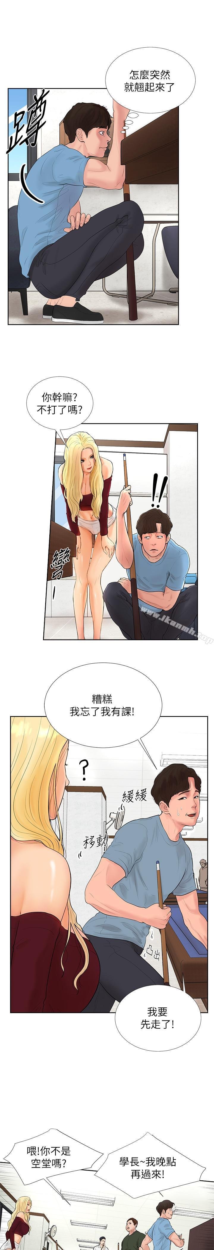 漫画